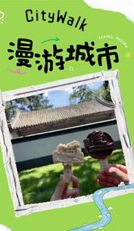 承德旅游